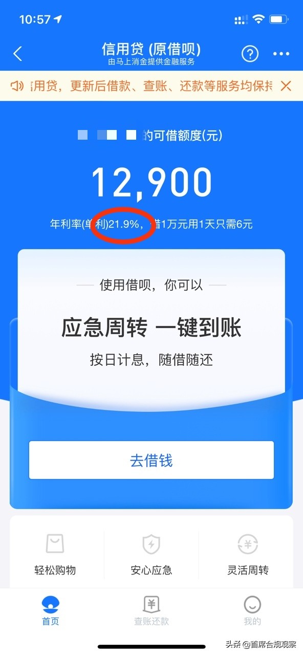 支付宝借条_借条侠支付宝借条平台_支付宝借条什么意思