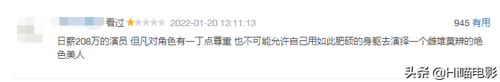 2022年最新烂剧盘点，没有最烂只有更烂，你踩雷几部？