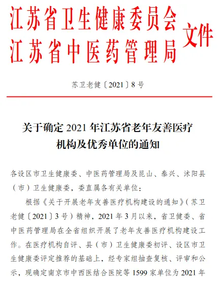 仪征市人民医院,仪征市人民医院官网