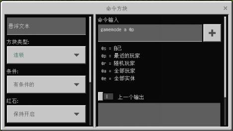 《我的世界》想开设一家射箭馆，不如来看看这个指令