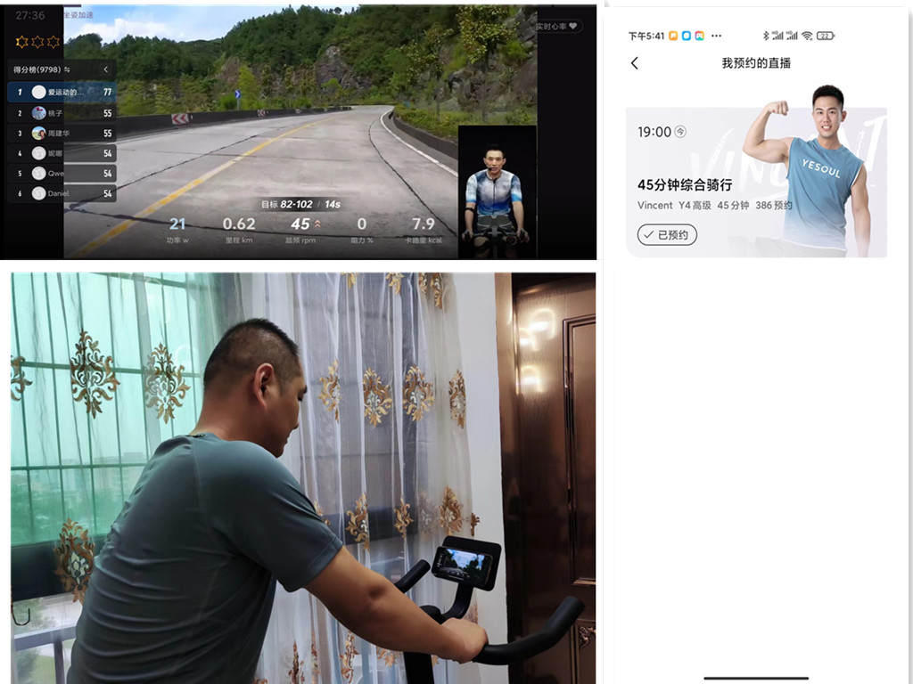 野小兽智能动感单车C1开箱体验：宅家也能看风景 高燃力骑行更舒适