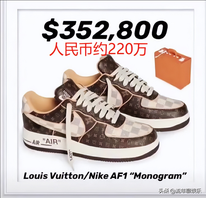 王思聪晒球鞋引热议，网友爆料价值高达220万，全球限量200双