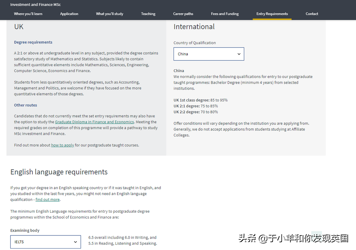 为什么那么多人想去伦敦玛丽女王大学？一所实力超强的高校