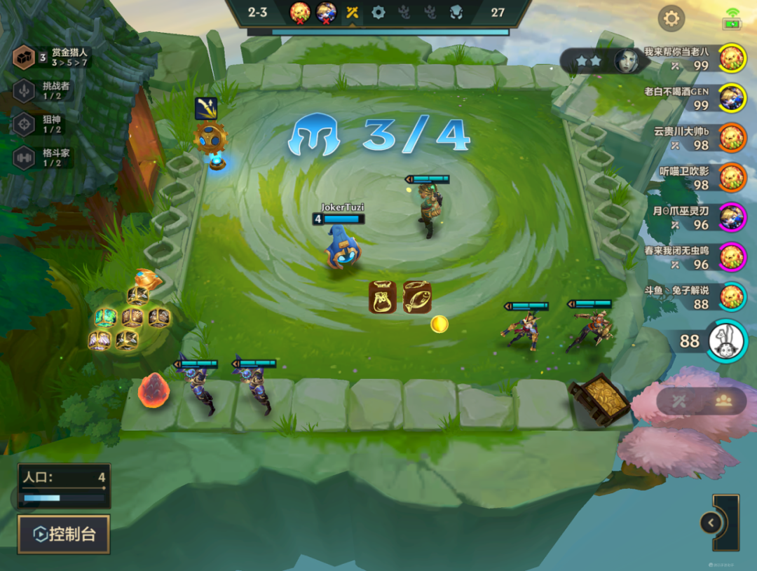 金铲铲双人：8挑暴力莱文？启动就清屏！白魔强就选物理阵容