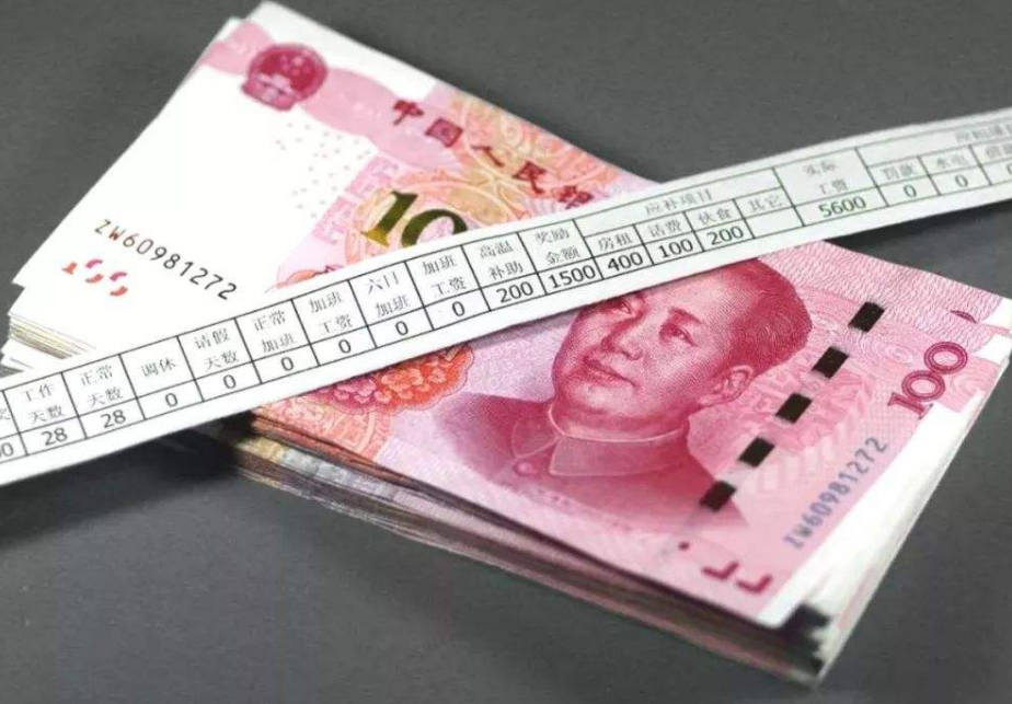 大学老师的工资（多位高校教授晒工资单）