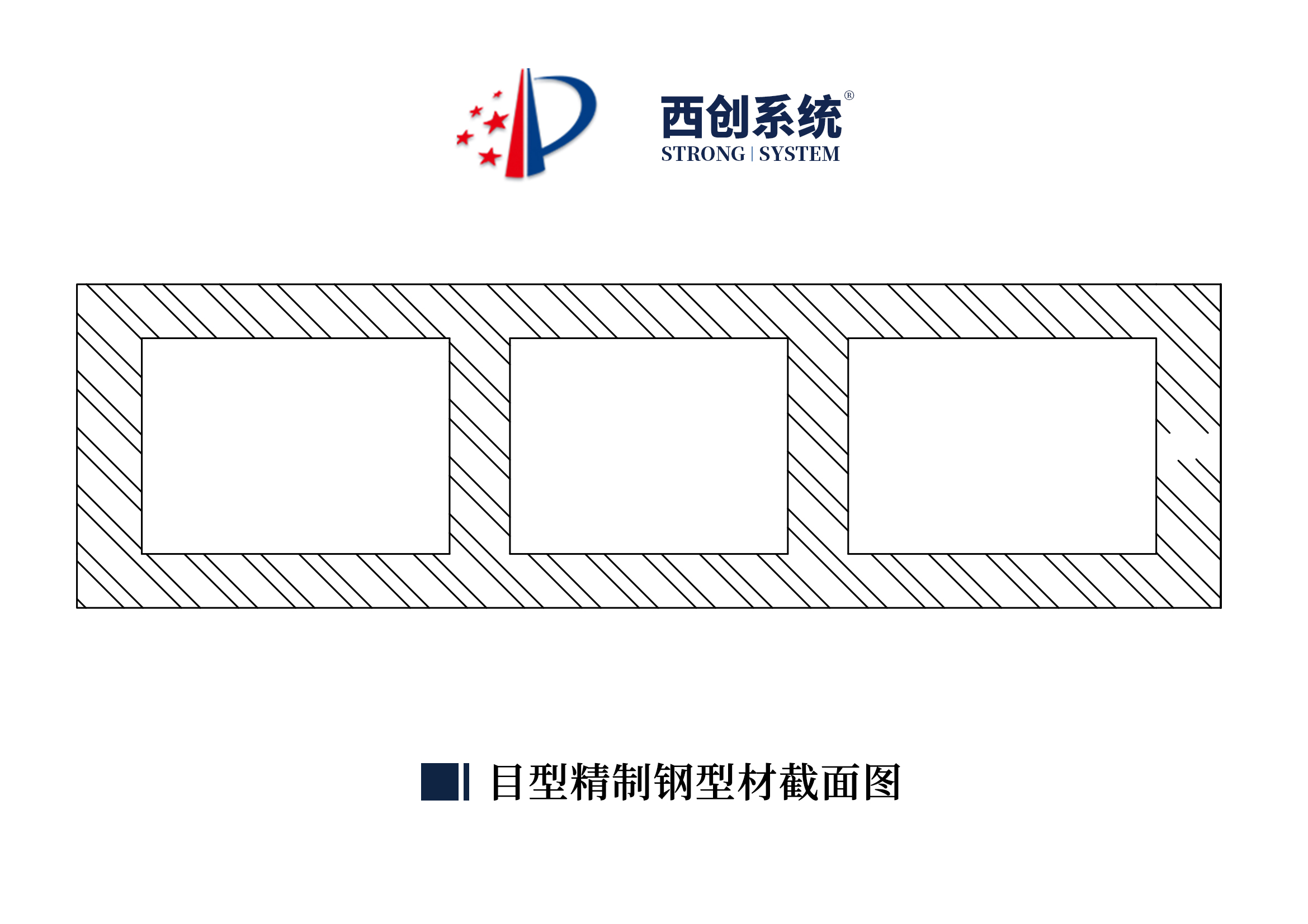 西创系统目型精制钢全明框玻璃幕墙节点设计(图12)