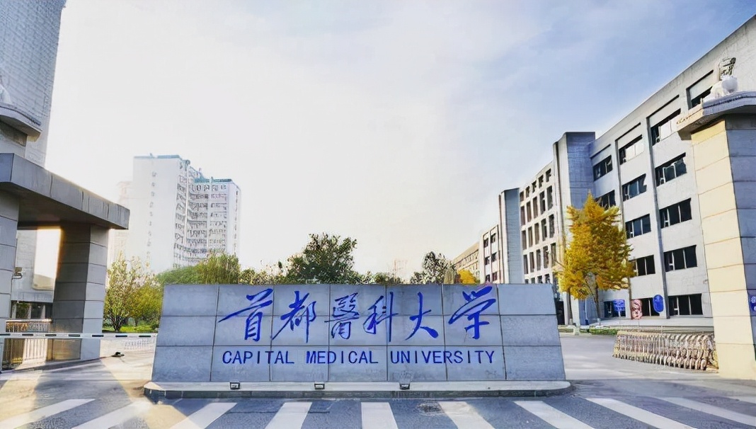 双非高校前三甲实力分析，深大名副其实，最有望入围“双一流”