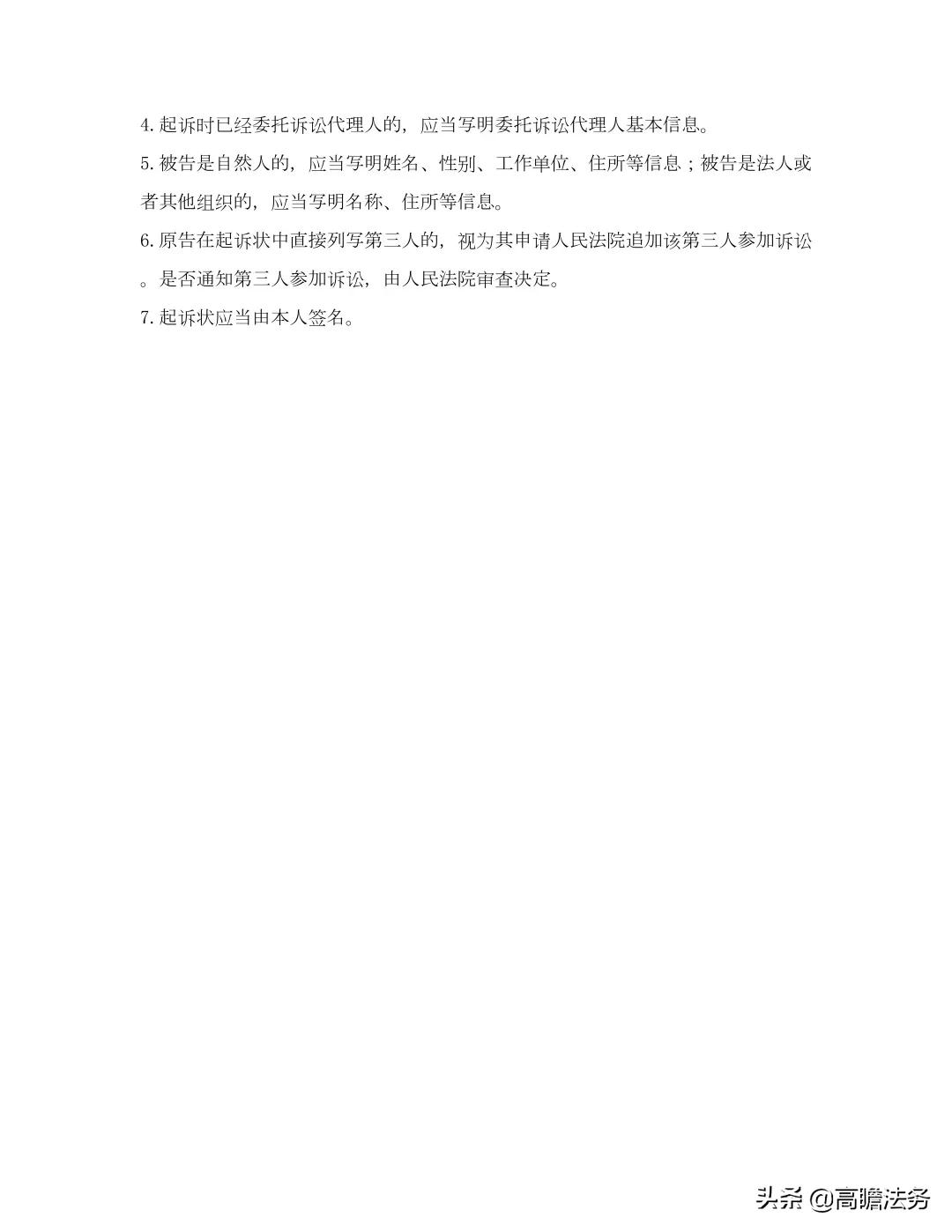 欠钱不还,怎么走法律程序?只需八步解决
