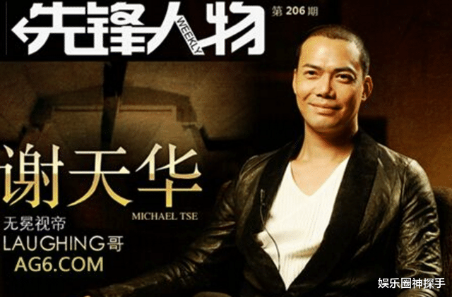 “Laughing哥”一双儿女长大了，女儿神似父亲，6岁儿子很帅气