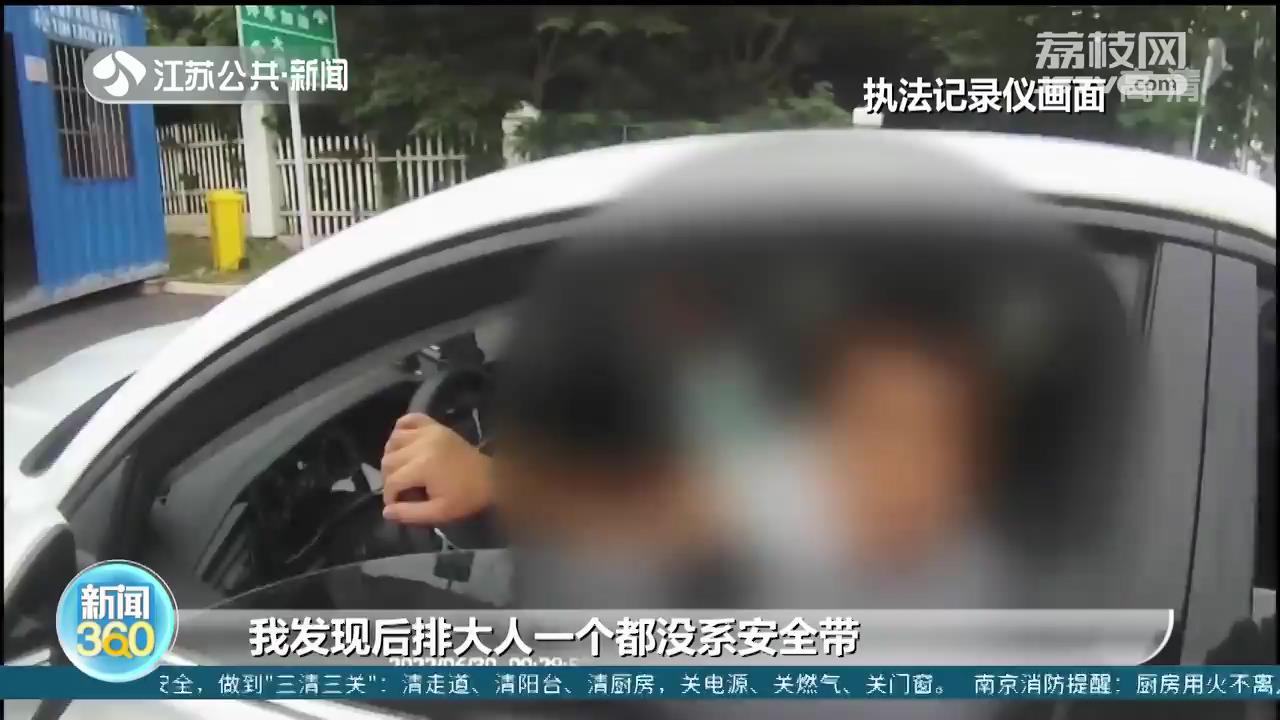 南京高速交警3天查获70起超员违法 多为带孩子出游家庭