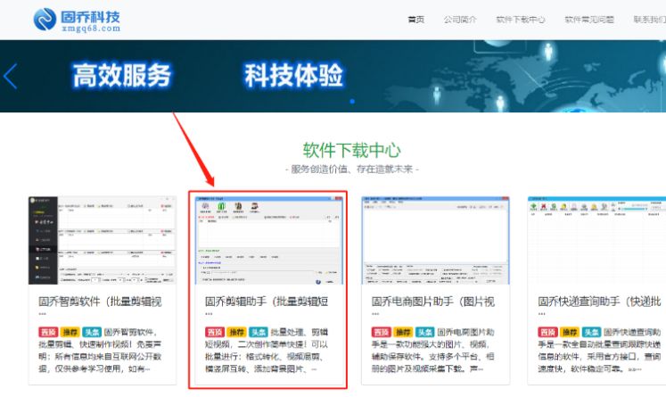如何一键批量调整视频的播放速度，并且添加色彩变幻效果呢？