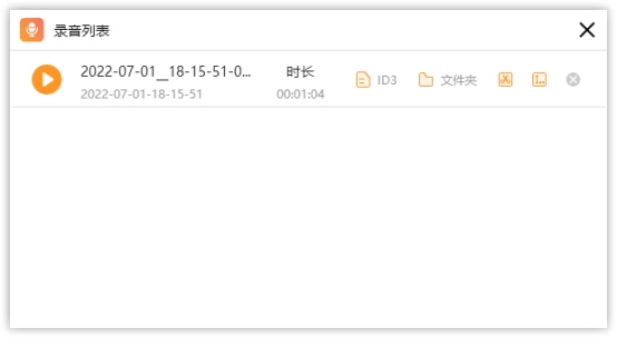 微信语音通话时可以录音吗？如何录音？