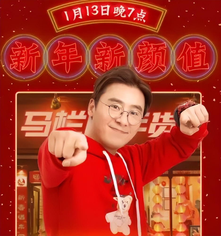 难出头的二线主持人：直播、跳槽、四处流窜，老实的斗不过精明的