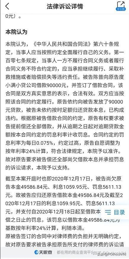 一文讲透“高利贷”，高不高到低谁说了算？