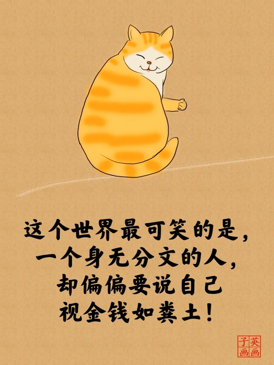 2022经典睿智的猫言猫语人生哲理大全