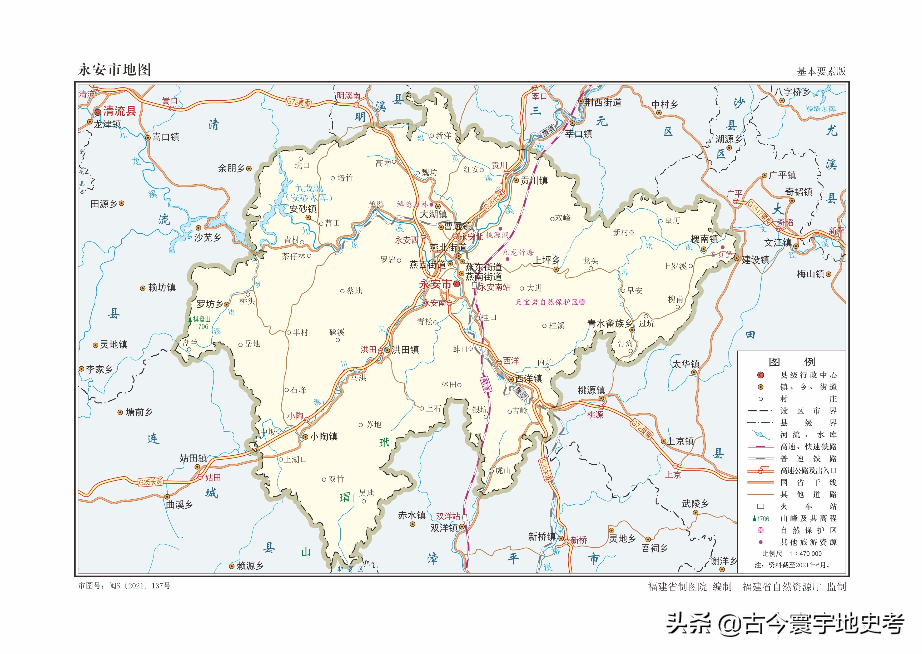 三明市永安市三明市泰宁县三明市沙县区三明市三元区三明市大田县三明