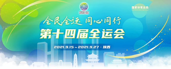 勇夺全运会金牌！新增全球前1%学科！2021年，湖北这所高校“交出”最强成绩单