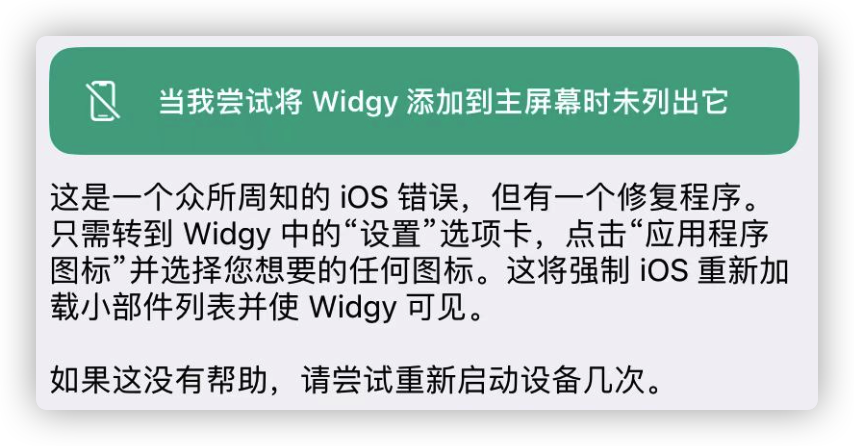 iPhone 支持显示超大电量了，超实用