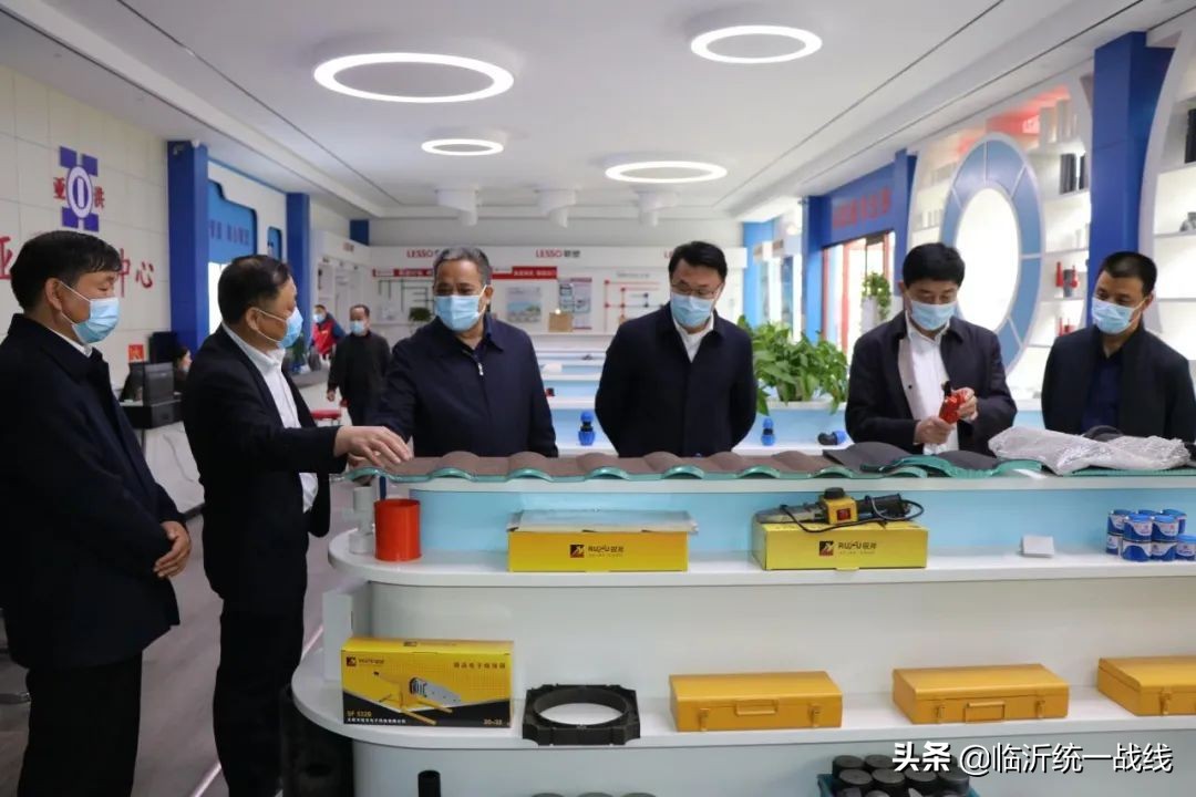 临沂市委统战部到兰山区调研“一带一路”侨商会联盟基地建设推进情况