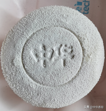 凝结盐花的中华香皂，挽着圆发髻的妇人在乡村的水井边给孩童洗澡