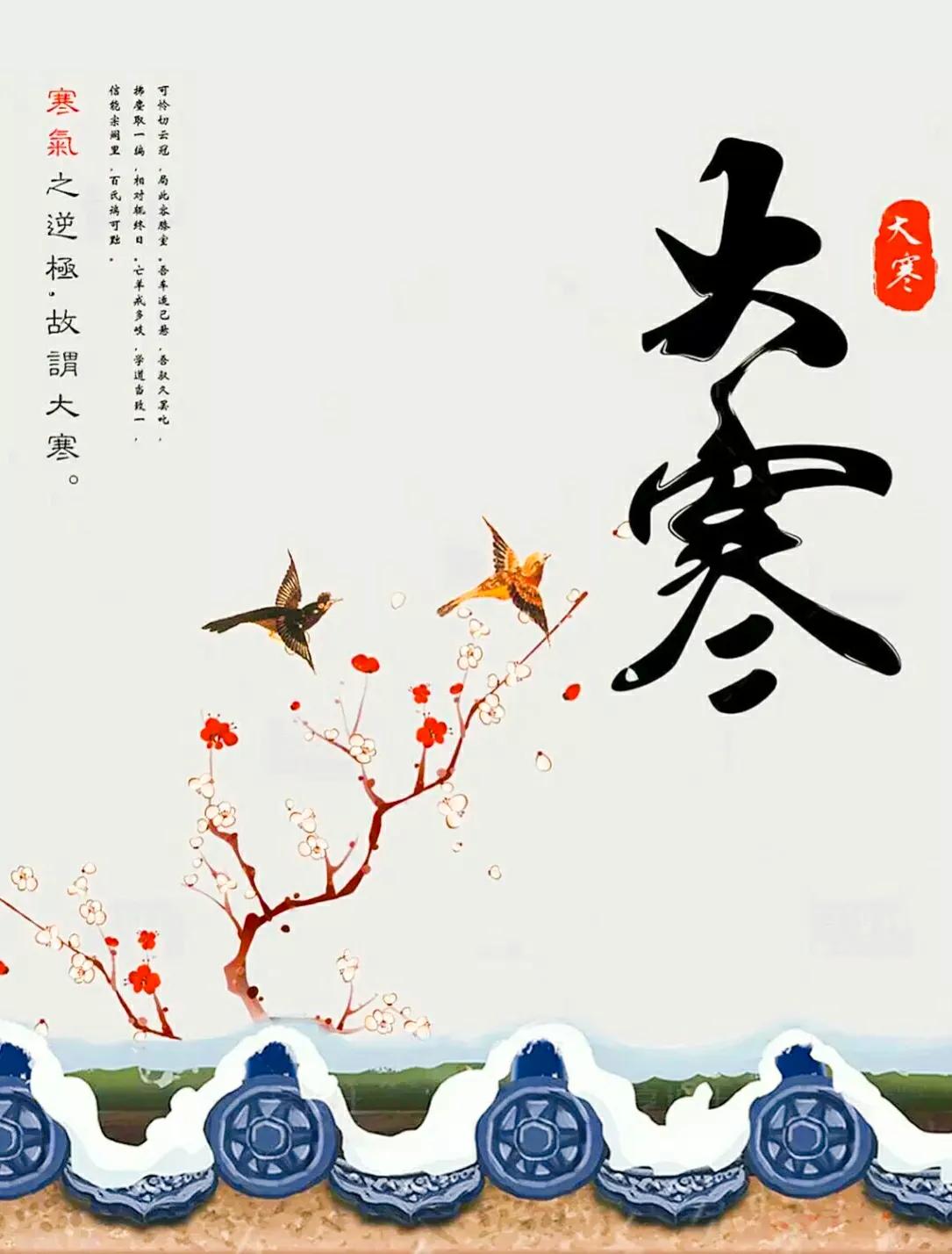 (原创)三冬诗六首(孟冬 ,仲冬,季冬)小结合集,冬雪雪冬小大寒