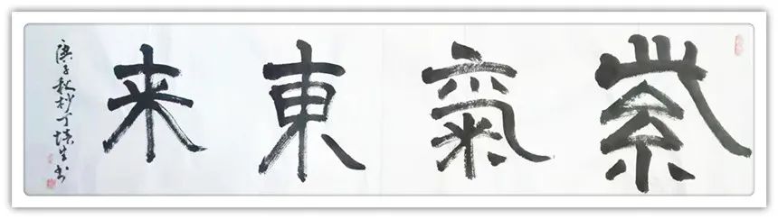 「典范风采」丁培生-中国书画榜样人物专刊