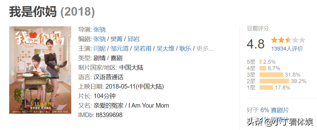 娱乐圈也流行“世袭制”？甚至还有“姐终弟及”，圈内都是关系户