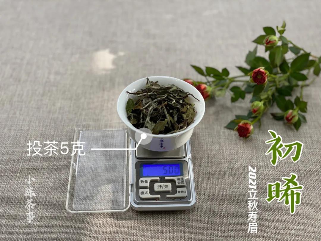 2款口粮级别的白茶，能存能喝又不贵，行家成箱往家里买