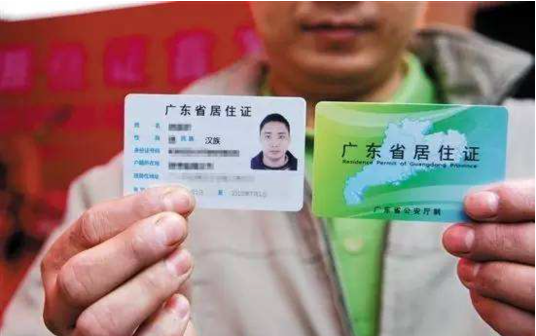异地就医医保备案，其实很简单