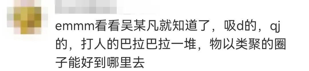 Angelababy又被骂了，这次别怪她