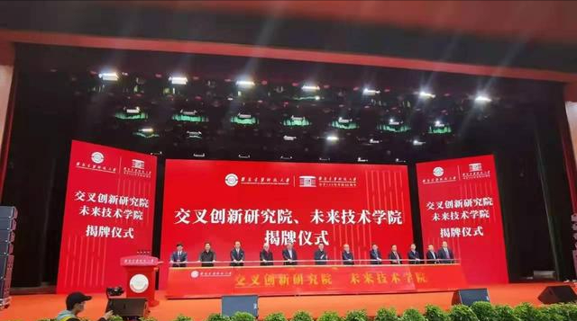 西安建大一口气成立两个学院，布局新学科，学生：进没进双一流？