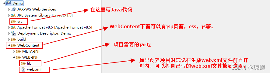 新手实现Java Web 项目开发——企业门户网（打卡第2天）