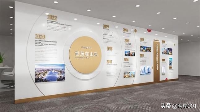 明岸：中小企业如何设计文化墙