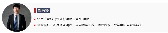 疫情之下的必备法律知识