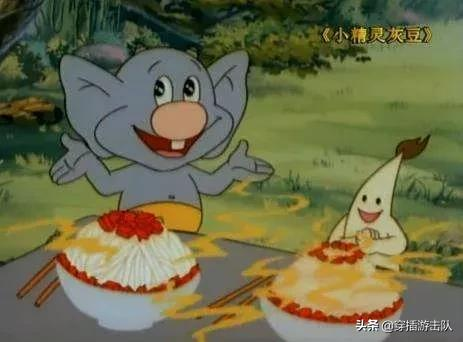 时代的眼泪，一代不如一代