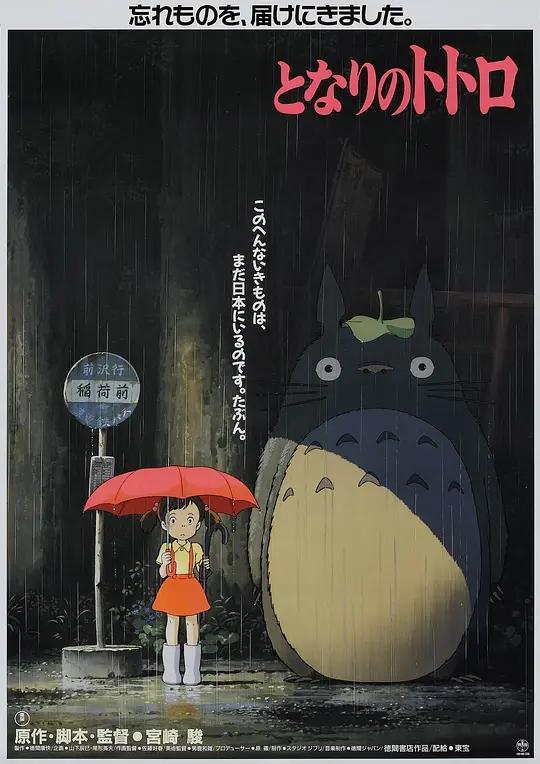 盘点：十部大人也爱看的优秀动画电影，爱看动画的不是只有小孩子