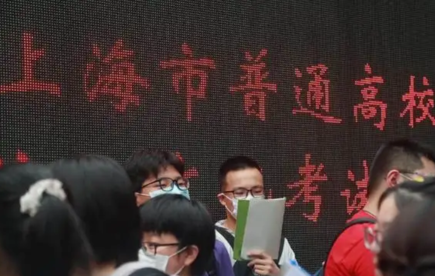 官方发布通知，中考、高考均有“延期”，你所在的地区有影响吗