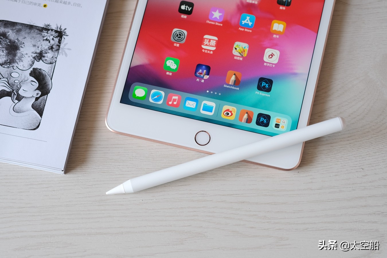 南卡Pencil电容笔评测：全局防误触，书写更流畅