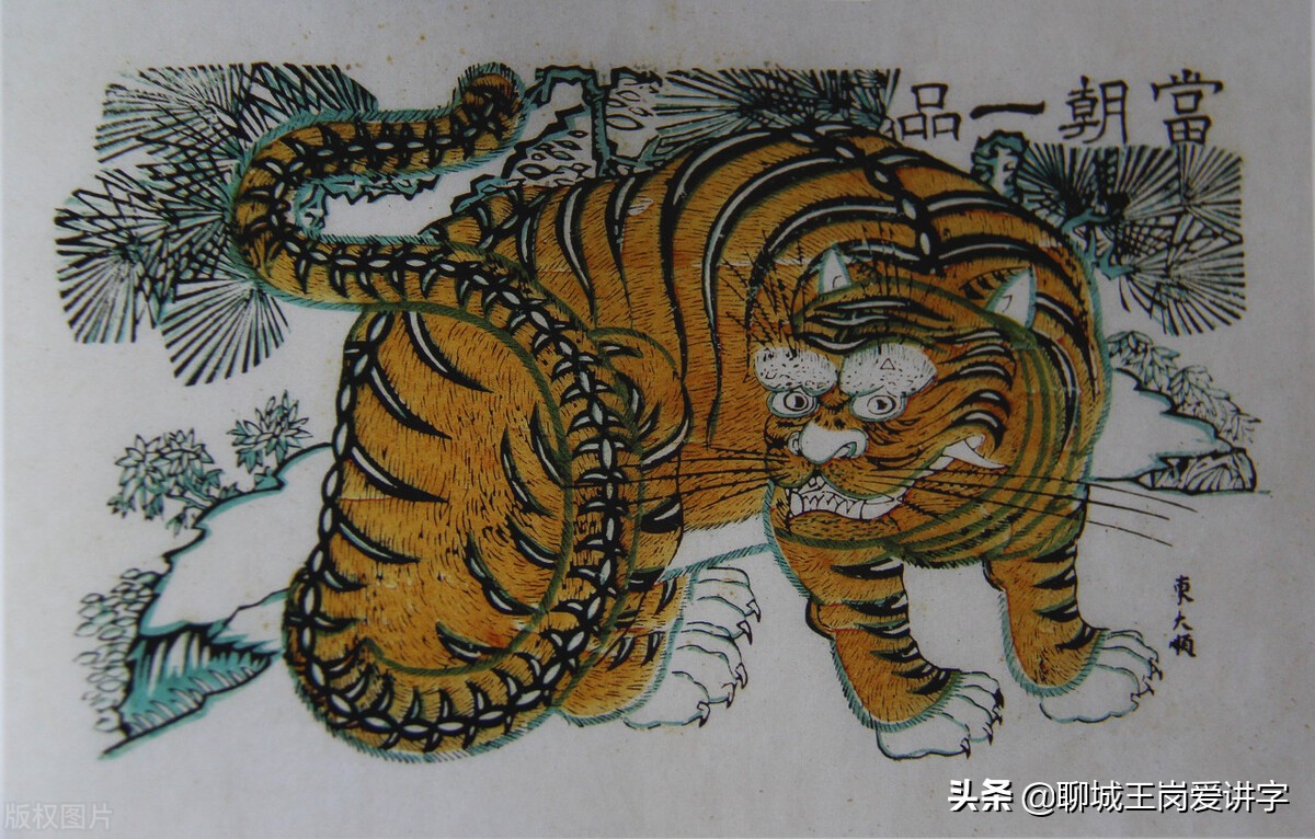 新年说虎：关于虎的知识你知道多少？还是古典文化有底蕴
