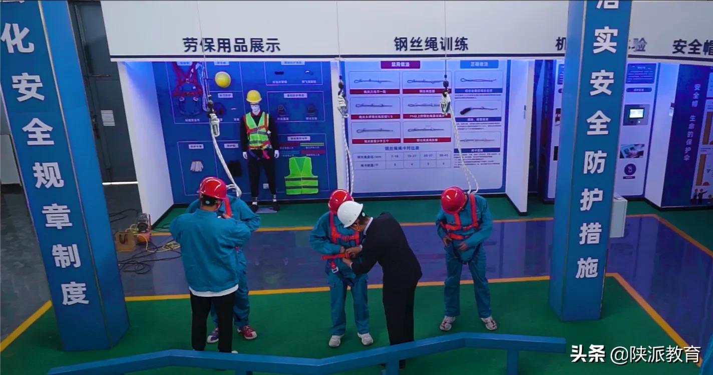 陕铁院：以信息化驱动教育教学变革