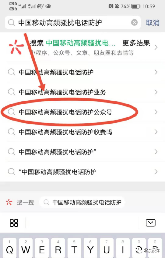 反诈民警亲手教你拦截境外涉诈来电，避免上当受骗！