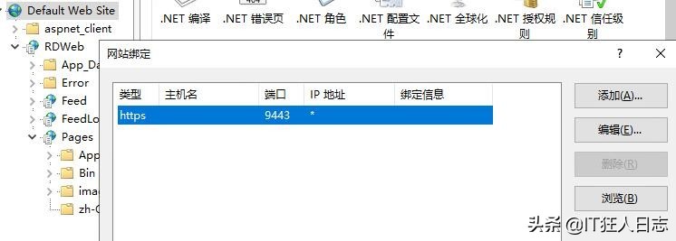 網管跑路，防火墻重置就算了，還讓我們重做域服務器，而且不加域