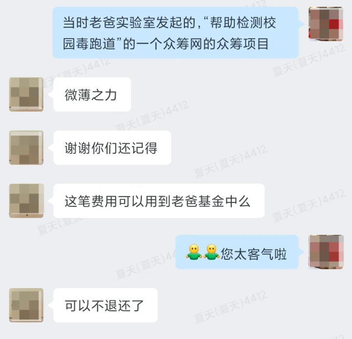六年前，1272位家长做的这件事，让我们一直无法忘怀