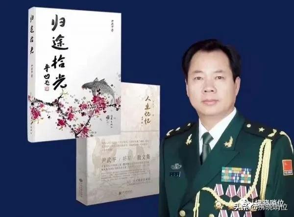 一名紅軍師師長的離職告別信