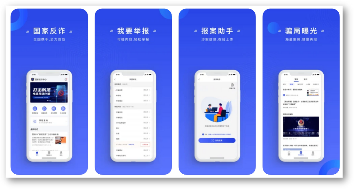 App Store年度精选的8个iPhone必装APP，每个都爱不释手