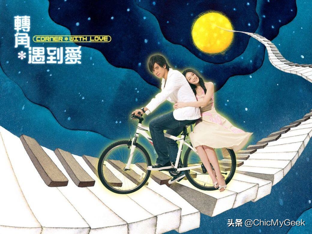 王心凌《微笑Pasta》翻拍！盘点10部那些年我们都追过的台偶剧