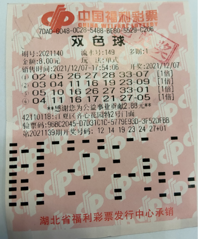 武汉江夏636万兑奖直击：多年守号乐在其中，临时机选迎来大奖