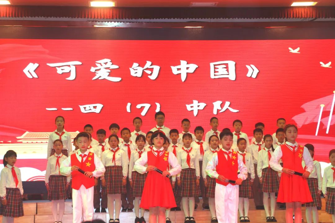 合肥市師范附屬小學(xué)四年級十歲禮(圖1)