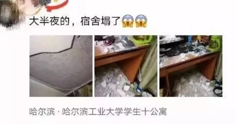 大学“最穷酸宿舍”排名，红砖房+空中吊床+24人间，学生看呆了