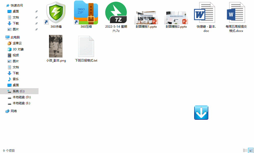 windows必備的5款精品軟件，讓你的電腦更好用